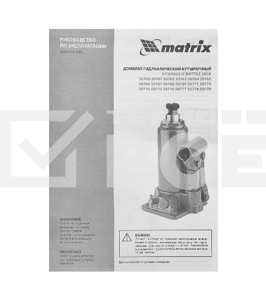 Домкрат гидравлический бутылочный, 6 т, h подъема 216–413 ммMatrix