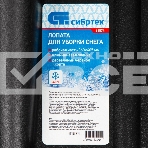 Лопата СИБРТЕХ 61574  снеговая 400х360мм 1300гр, фото10