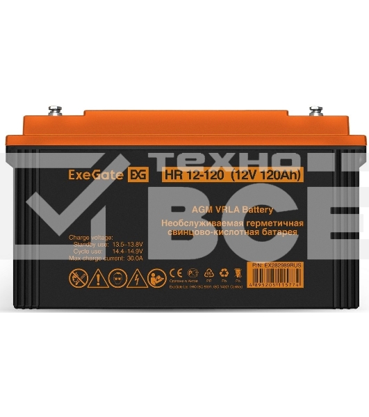 Аккумуляторная батарея ExeGate EX282989RUS HR 12-120 (12V 120Ah, под болт М8)