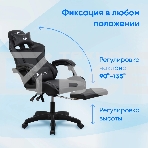 Кресло игровое Оклик Camper черный, фото25