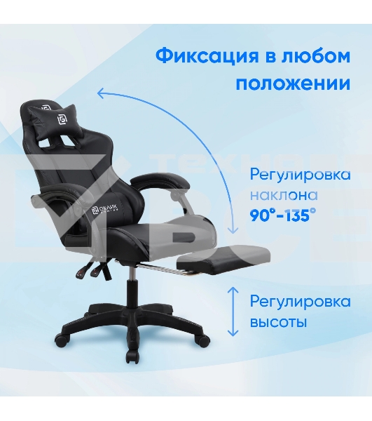 Кресло игровое Оклик Camper черный