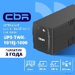 Источник бесперебойного питания CBR [UPS-TWK-101EJ-1000] 1000VA/600W, Schuko CEE 7 x4 outlets, LED, USB Type-B, RJ11/45, AVR, 12V/7Ah*2, фото4