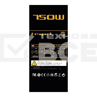 Блок питания Power Supply HSPD, 750W 80+ Gold (ATX, 3.1, PCIe 5.1, Full modular, 1x24(20+4)pin 600mm, 2xCPU 8(4+4)pin 700mm, 2xPCIe*2 8(6+2)pin 550+150mm, 1x12V(2x6) 12+4pin 600W 550mm  2xSATA*3 500+150+150mm, 1xMOLEX4pin*3+FDD 500+150+150+150mm, Active, 