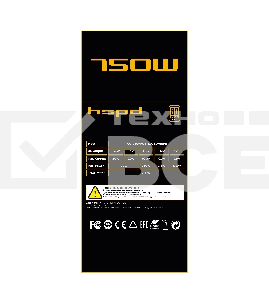 Блок питания Power Supply HSPD, 750W 80+ Gold (ATX, 3.1, PCIe 5.1, Full modular, 1x24(20+4)pin 600mm, 2xCPU 8(4+4)pin 700mm, 2xPCIe*2 8(6+2)pin 550+150mm, 1x12V(2x6) 12+4pin 600W 550mm 2xSATA*3 500+150+150mm, 1xMOLEX4pin*3+FDD 500+150+150+150mm, Active, 1