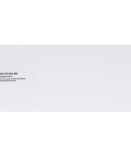 Картридж лазерный GalaPrint GP C9730A черный (13000 стр) для HP Color LaserJet 5500