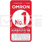 Тонометр автоматический Omron EVOLV, фото4