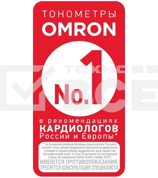 Тонометр автоматический Omron EVOLV