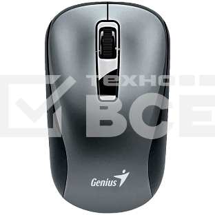 Мышь беспроводная Genius NX-7010 серый, 1200 dpi, радиоканал, USB, кнопки - 3