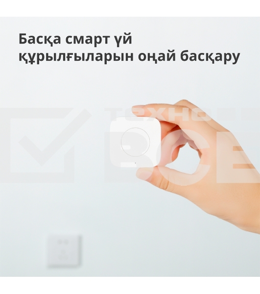 Выключатель Aqara Беспроводной мини-выключатель Aqara Wireless Mini Switch WXKG11LM