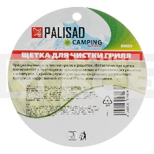 Щетка для чистки гриля 20 см, 2 в 1 (щетка, скребок), Camping Palisad