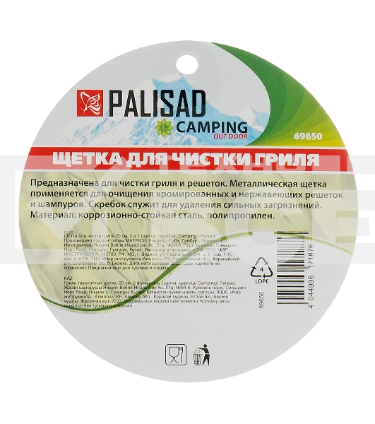 Щетка для чистки гриля 20 см, 2 в 1 (щетка, скребок), Camping Palisad