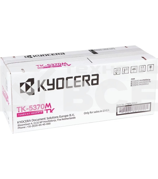 Картридж лазерный Kyocera TK-5370M 1T02YJBNL0 пурпурный (5000стр.) для Kyocera PA3500cx/MA3500cix/MA3500cifx