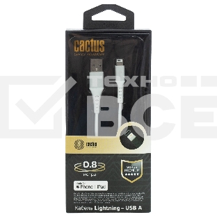 Кабель Cactus CS-LG.USB.A-0.8 USB (m)-Lightning (m) 0.8м белый блистер