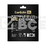 Термопрокладка ExeGate Ice EPG-13WMK (120x120x1.0 mm, 13,3 Вт/ (м•К), теплопроводящая клейкая двухсторонняя), фото 1