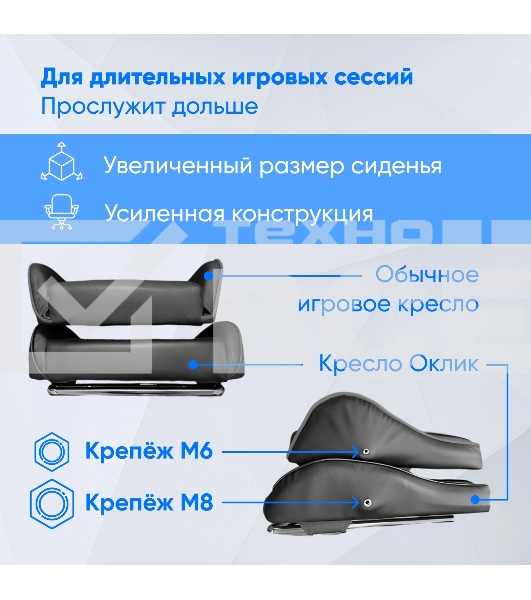 Кресло игровое Оклик Camper черный