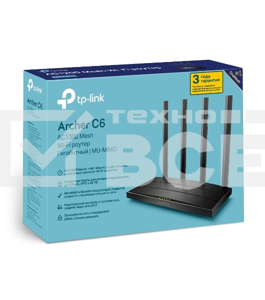 Маршрутизатор TP-Link Archer C6 V2 / V3 / V4 AC1200 /AC1300