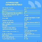 Источник бесперебойного питания CBR [UPS-TWK-101EJ-1000] 1000VA/600W, Schuko CEE 7 x4 outlets, LED, USB Type-B, RJ11/45, AVR, 12V/7Ah*2, фото3