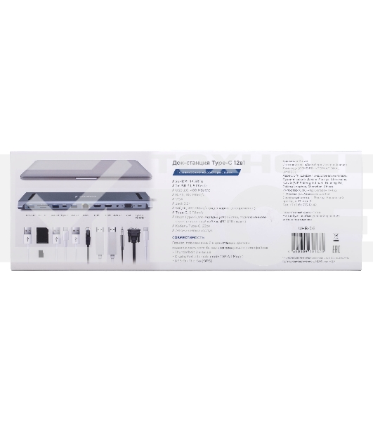 Док-станция Type-C Gembird UHB-D6, 12в1: 2xUSB3.1, USB2.0, RJ45, Type-C PD87W, Jack 3.5, SD/TF, 2xHDMI, VGA, Type-C, кабель 23см, алюминий