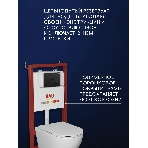 Комплект BAU 6 в 1: инсталляция BAU PRO для подвесного унитаза, унитаз подвесной безободковый торнадо обратного потока Bau Dream 52х36 Hurricane-5, сиденье быстросъемное микролифт, кнопка смыва BAU Hotel , черная матовая, фото 1