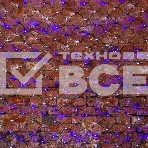 Гирлянда Сеть 