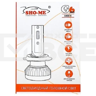 Лампа автомобильная светодиодная Sho-Me G6 Lite LH-HB4 HB4 12В 36Вт (упак.:2шт) 5000K