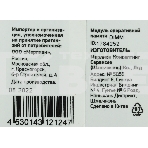Оперативная память Digma, DDR3, 8GB (1x8 GB), 1600 MHz, CL11, DIMM, фото5