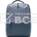 Рюкзак Xiaomi Commuter Backpack Light Blue XDLGX-04 (BHR4905GL), фото2