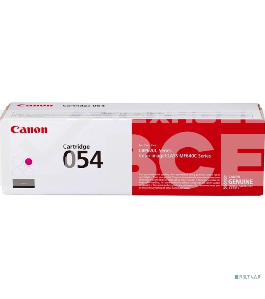 Картридж лазерный Canon 054 M (3022C002) пурпурный (1200 стр.) для Canon MF645Cx/MF643Cdw/MF641Cw/LBP623Cdw/621Cw