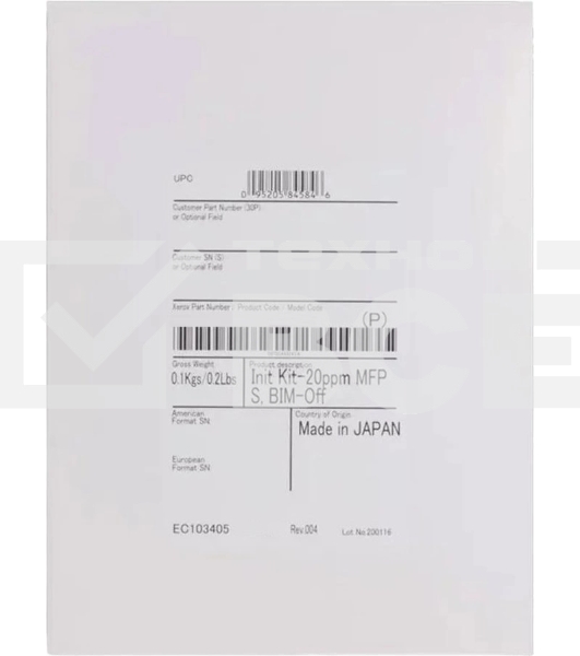 Комплект инициализации Xerox 097S05201 для VersaLink C7120