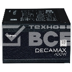 Блок питания Zalman ZM700-LX3, 700Вт. 80 PLUS, 120мм, черный, фото8