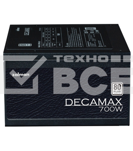 Блок питания Zalman ZM700-LX3, 700Вт. 80 PLUS, 120мм, черный