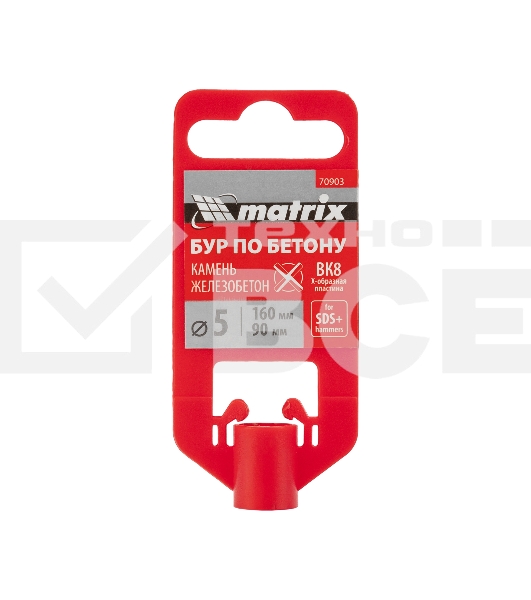 Бур по бетону Matrix, 5 x 160 мм, SDS PLUS c крестовой пластиной