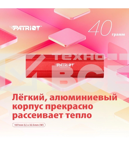 Внешний накопитель SSD PATRIOT PTPL4TBPEC 4TB USB-C EXT.