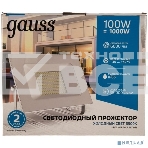 Прожектор светодиодный GAUSS 613120300 Gauss Elementary 100W 6600lm IP65 6500К белый, фото 1