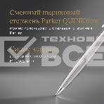 Ручка шариковая Parker Urban Core (CW2150860) Metro Metallic CT M черн. черн. подар.кор.европод., фото8