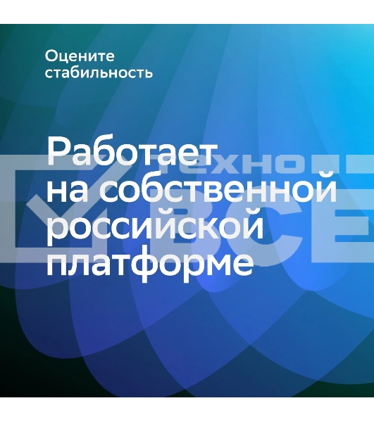 Лента светодиодная для управления светом/электроприборами Sber SBDV-00033