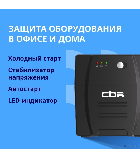 Источник бесперебойного питания CBR [UPS-TWK-101EJ-1000] 1000VA/600W, Schuko CEE 7 x4 outlets, LED, USB Type-B, RJ11/45, AVR, 12V/7Ah*2