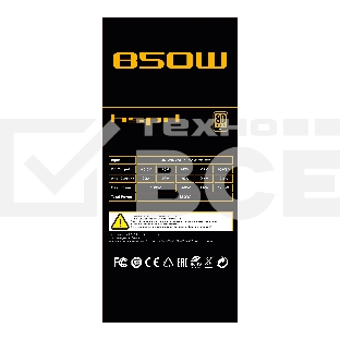 Блок питания Power Supply HSPD, 850W 80+ Gold (ATX, 3.1, PCIe 5.1, Full modular, 1x24(20+4)pin 600mm, 2xCPU 8(4+4)pin 700mm, 2xPCIe*2 8(6+2)pin 550+150mm, 1x12V(2x6) 12+4pin 600W 550mm  2xSATA*3 500+150+150mm, 1xMOLEX4pin*3+FDD 500+150+150+150mm, Active, 