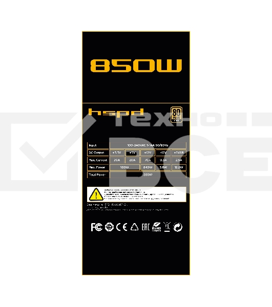 Блок питания Power Supply HSPD, 850W 80+ Gold (ATX, 3.1, PCIe 5.1, Full modular, 1x24(20+4)pin 600mm, 2xCPU 8(4+4)pin 700mm, 2xPCIe*2 8(6+2)pin 550+150mm, 1x12V(2x6) 12+4pin 600W 550mm 2xSATA*3 500+150+150mm, 1xMOLEX4pin*3+FDD 500+150+150+150mm, Active, 1