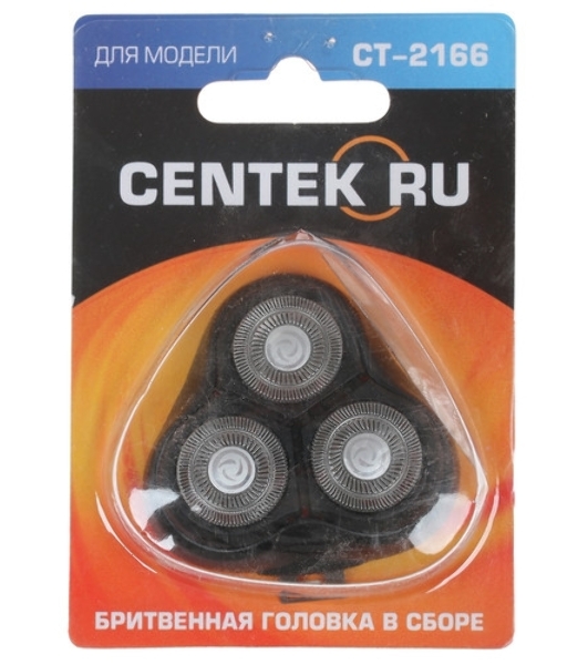 Электробритва Centek CT-2166 (хром/черный) ротор, АККУМУЛЯТОР + РАБОТА ОТ СЕТИ,триммер