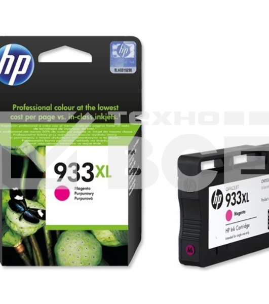 Картридж струйный HP №933XL CN055AE пурпурный для HP OJ 6700/7100 (825стр.)