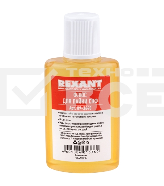 Набор для пайки Rexant К1 универсальный (припой, флюс ПК, флюс СКФ, канифоль, оплетка)