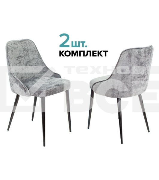 Стул для кухни Бюрократ KF-5_2 Light 19, комплект 2шт серый металл черный на ножках (KF-5/LT19_2)