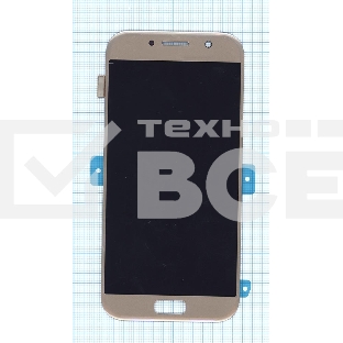 Дисплей для Samsung Galaxy A5 SM-A520F (2017) золотой