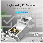 Коннектор Vention IDFR0-50 RJ45 (8p8c), FTP, cat. 6A, под витую пару, экранированный (50шт.), фото3