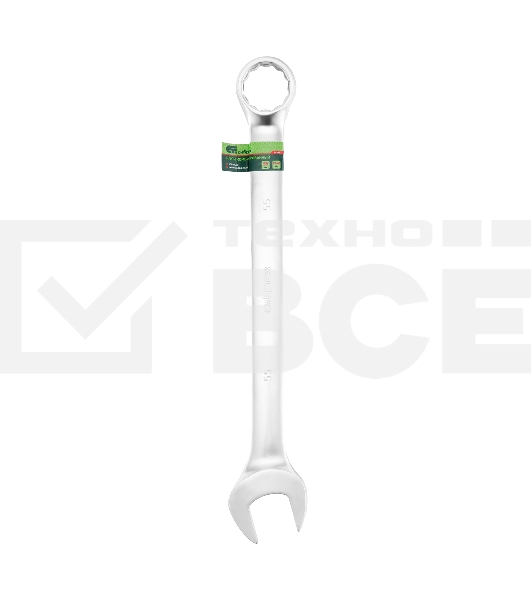 Ключ комбинированный Сибртех 55 мм, никелированный