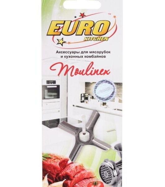 Нож для мясорубки Moulinex, Tefal, Krups, Daewoo MS-4775250