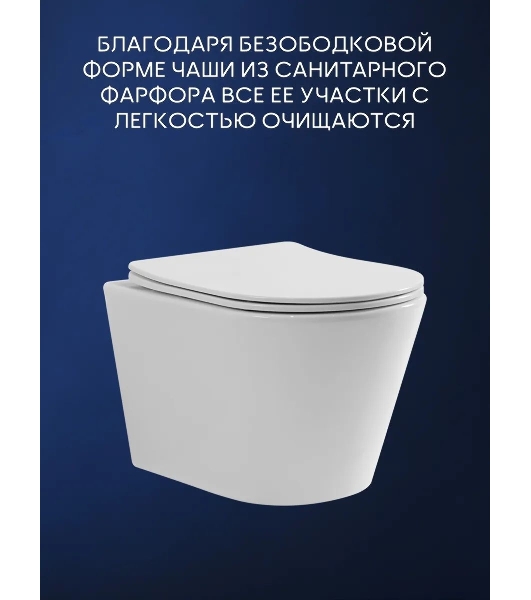 Комплект BAU 6 в 1: инсталляция BAU PRO, унитаз подвесной торнадо Bau Nimb Hurricane-2, сиденье дюропласт микролифт, кнопка смыва BAU Soul, черная матовая