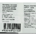 Оперативная память Digma, DDR4, 8GB (1x8GB), 2666MHz, CL19, DIMM, фото 1