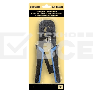 Инструмент ExeGate EX293156RUS EX-T568R для обжима RJ-45, RJ-11/12 для круглого кабеля с храповым механизмом